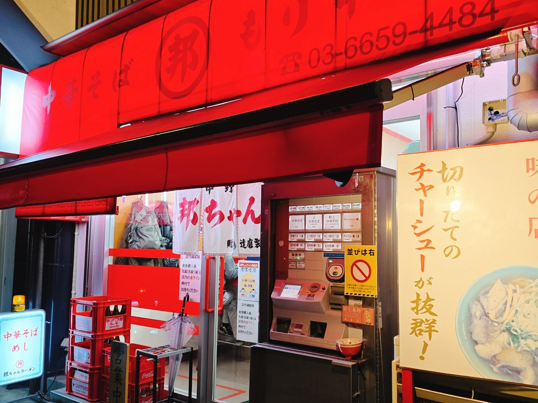 Kunichan Ramen Ryogoku