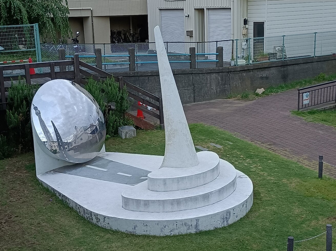 Oshinari Park-墨田区必去景点