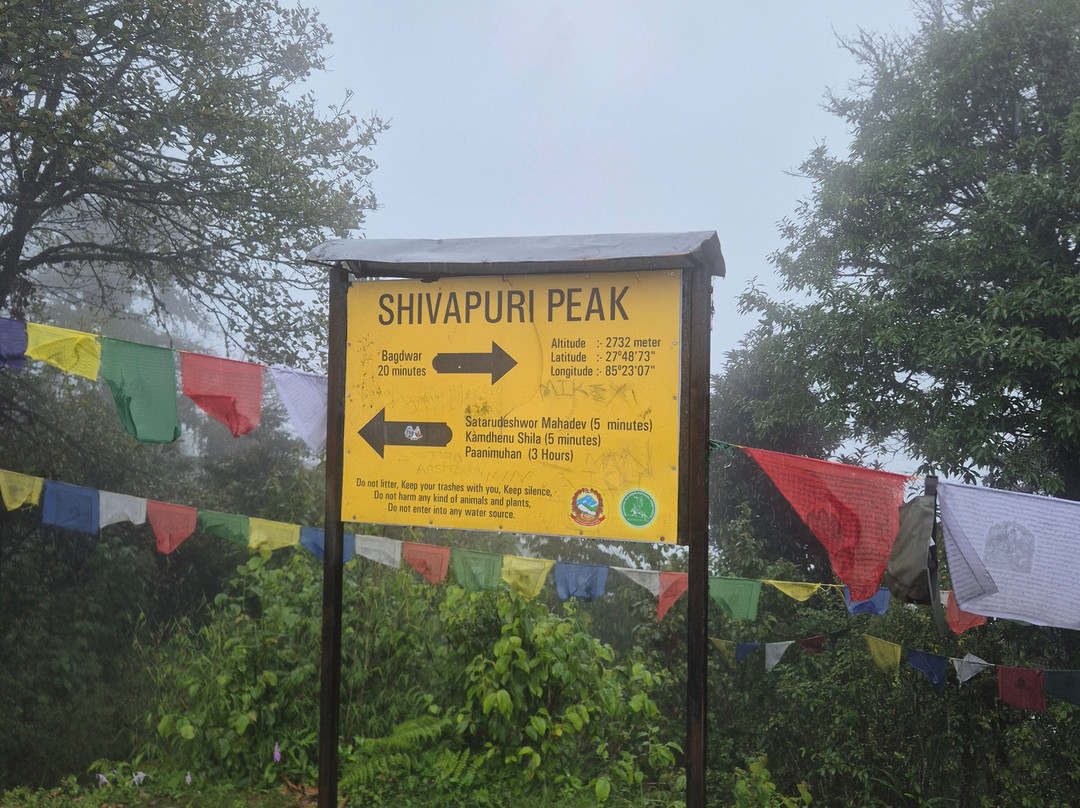 Shivapuri Nagarjun National Park-加德满都必去景点