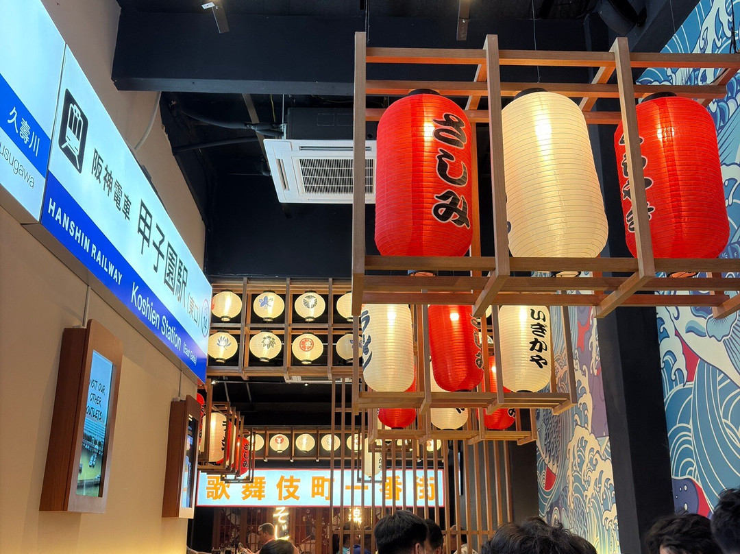 Koshien Yakitori Japanese Bar & Restaurant