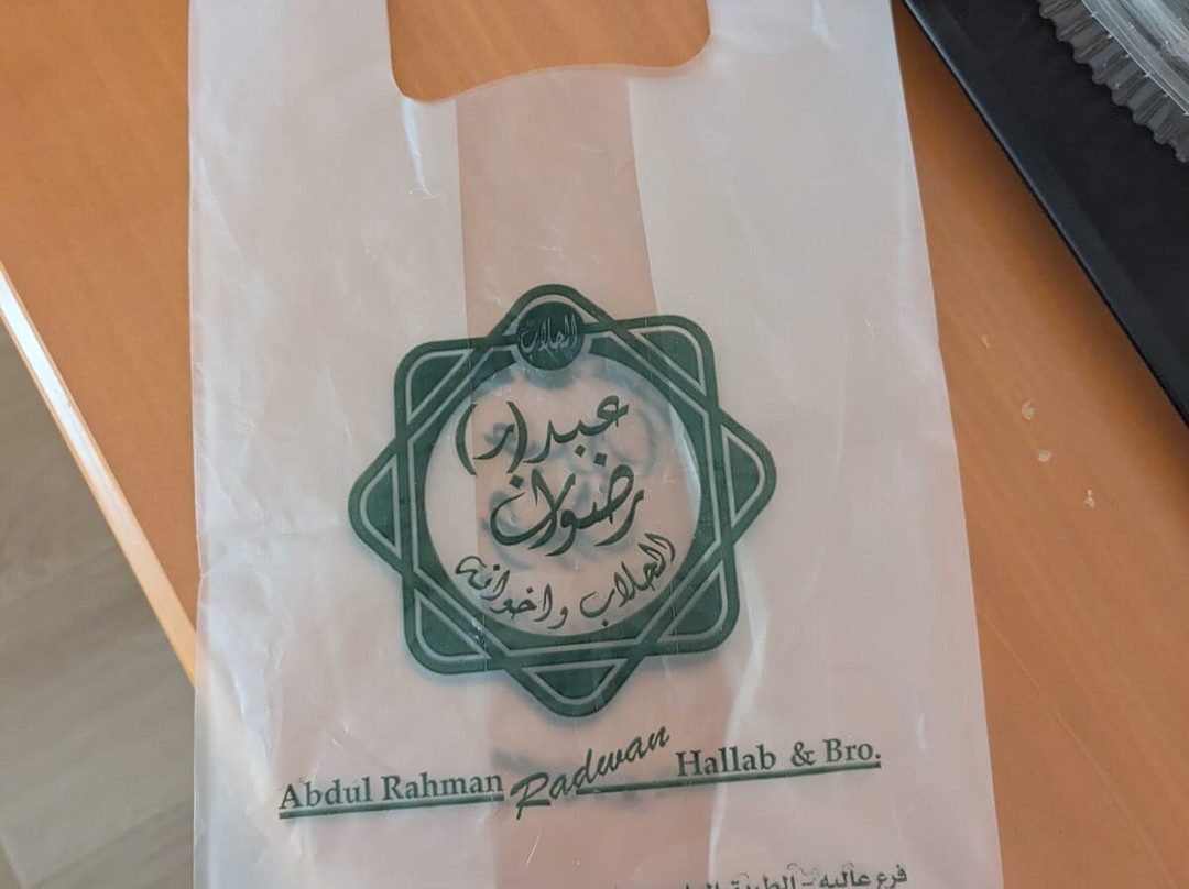 Hotel El Sheikh Bhamdoun