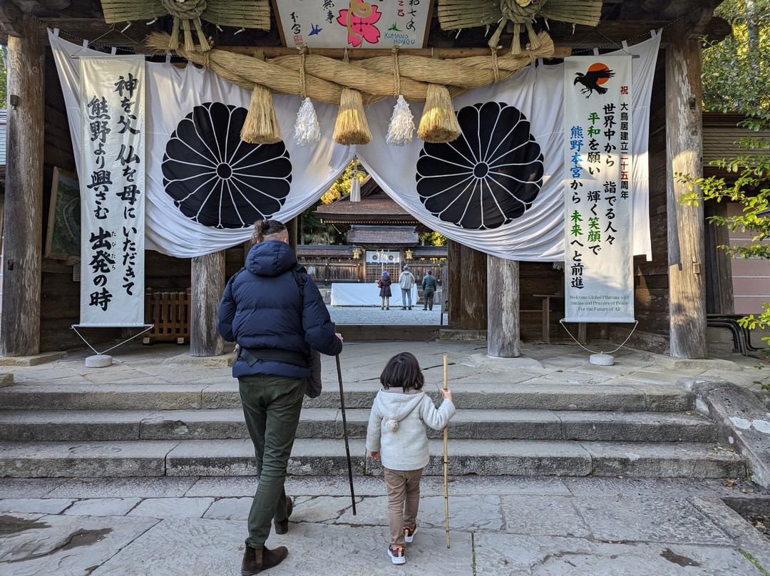 Kumano Hongu Taisha Shrine-田边市必去景点