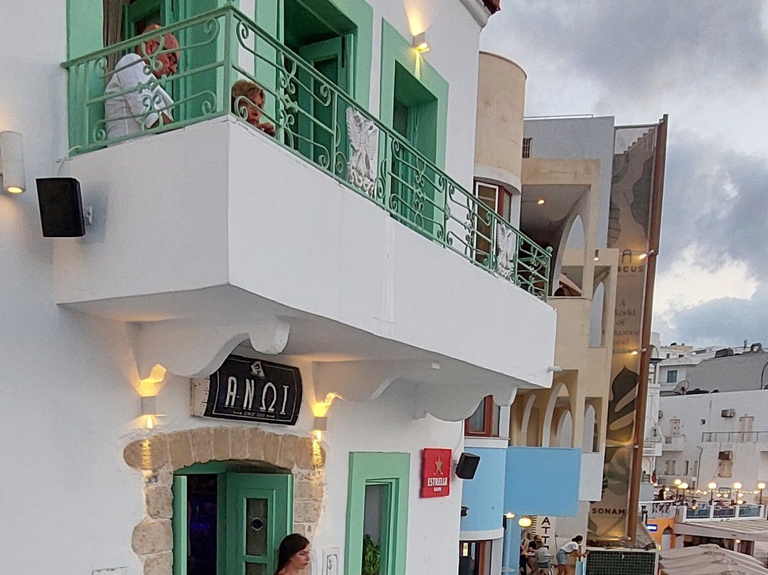Anói Bar-Karpathos Town (Pigadia)必去景点