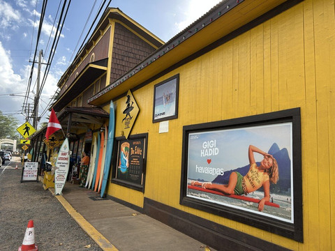 Surf N Sea-哈雷瓦必去景点