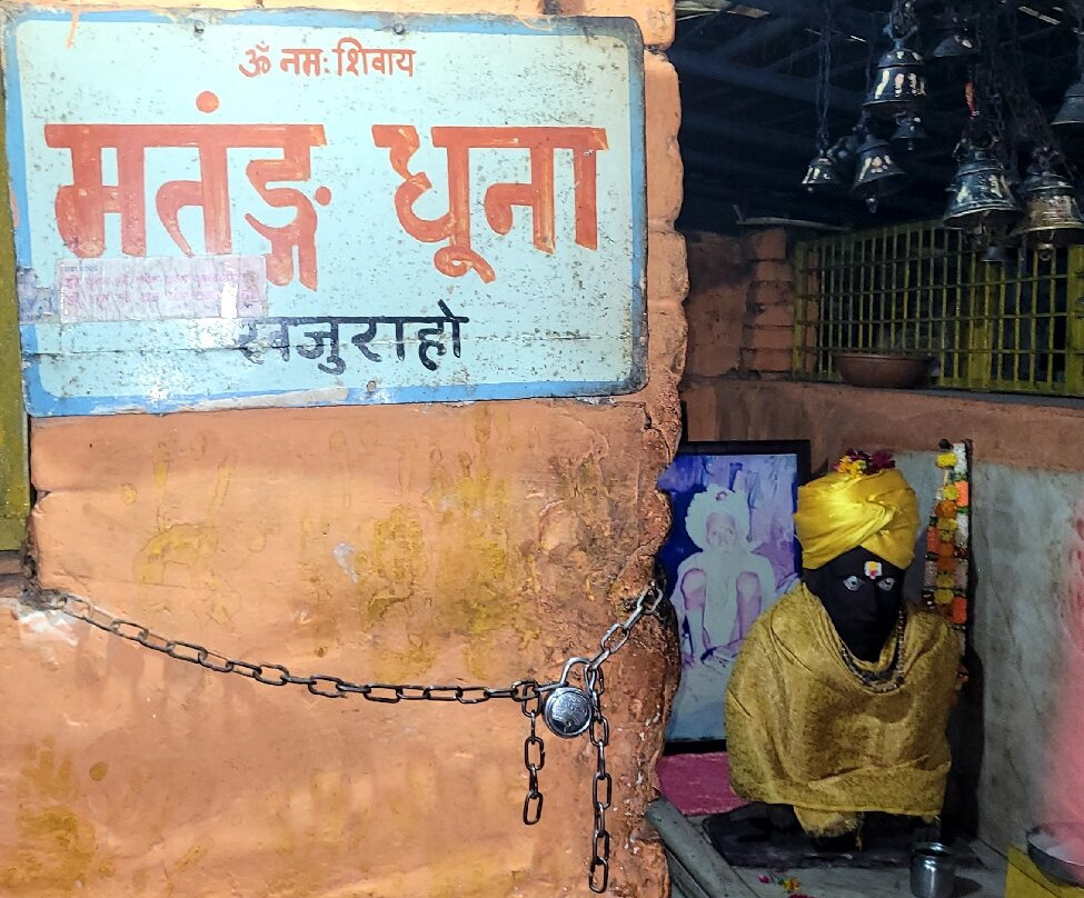 Matangeshwara Temple-卡修拉荷必去景点