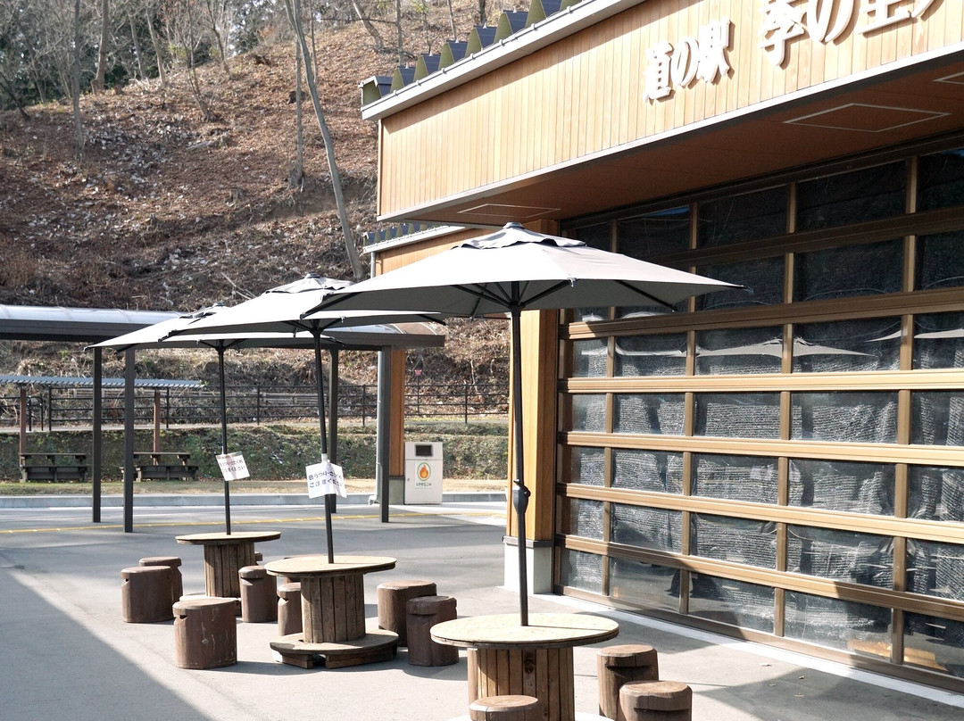 Michi-no-Eki Kinosato Ten-Ei-天荣村必去景点