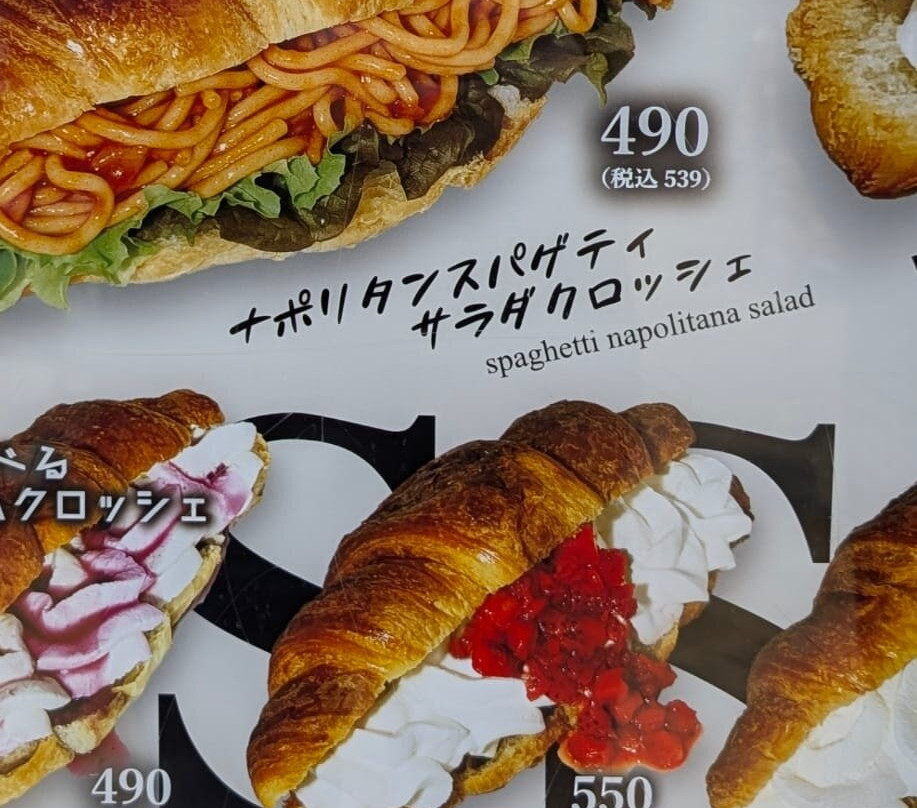 甲板城东京海滩（御台场） -Daiba必去景点