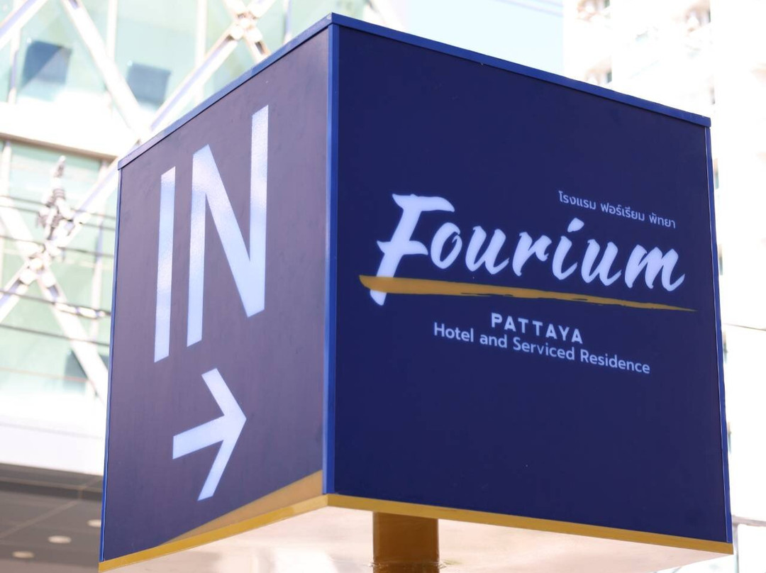 Fourium Pattaya Hotel and Serviced Residence主图