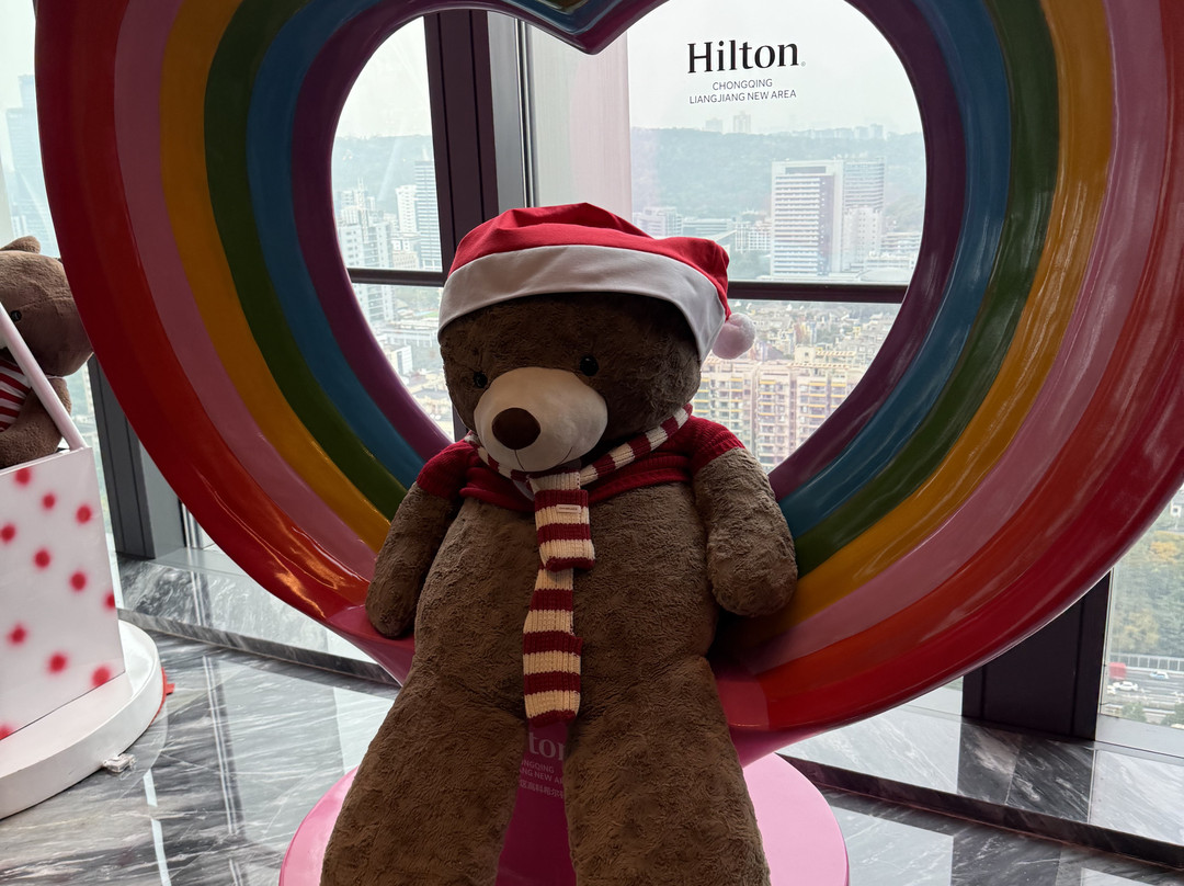 重庆两江新区高科希尔顿酒店主图