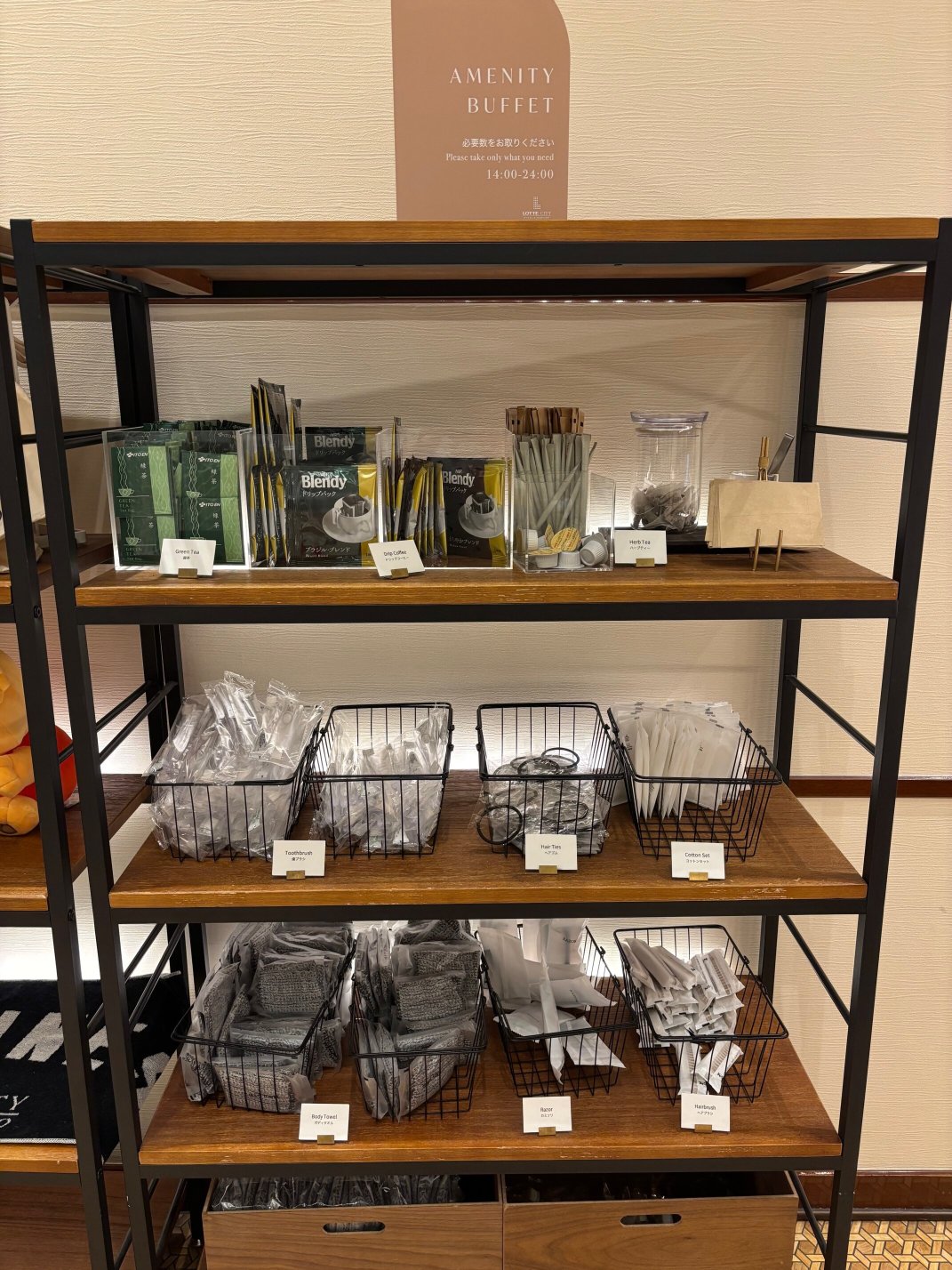 东京乐天都市锦酒店-浴室