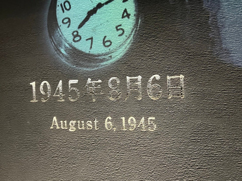 国立广岛追悼原子弹死难者和平祈念馆-广岛市必去景点