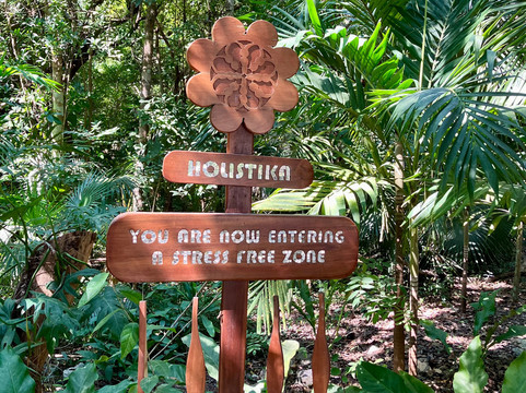 荷里斯提卡酒店主图