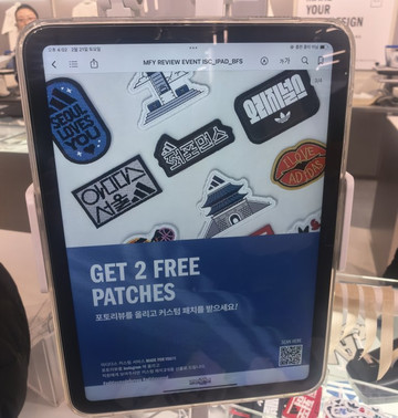 Adidas Brand Flagship Seoul-首尔必去景点