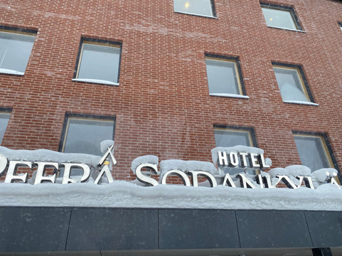 索丹屈莱酒店主图