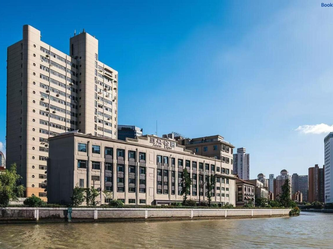 Atour Light Hotel Shanghai Jing'an Natural History Museum