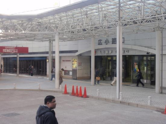 名古屋万豪酒店主图