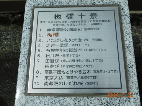 Shakuji River Green Road-板桥区必去景点