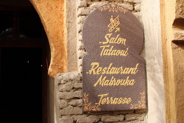 夏露卡阿尔方德古堡酒店主图