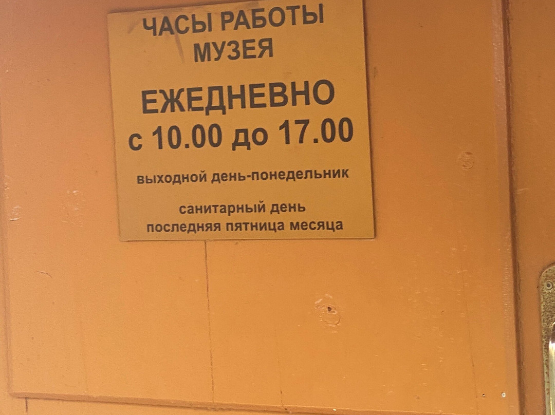 N.V. Dydykin Museum Workshop-Palekh必去景点