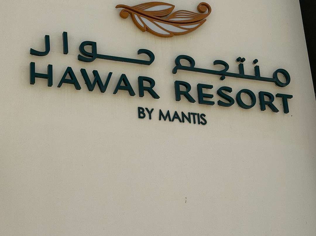 Hawar Resort by Mantis主图