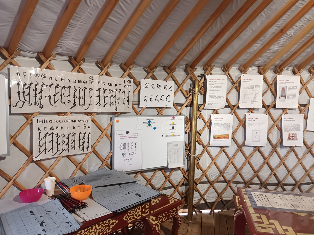 Erdenesiin Khuree Mongolian Calligraphy & Art Center, Kharkhorin-Kharkhorin必去景点