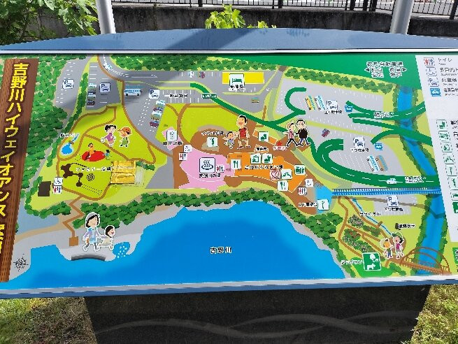 Yoshinogawa Highway Oasis-东三好町必去景点