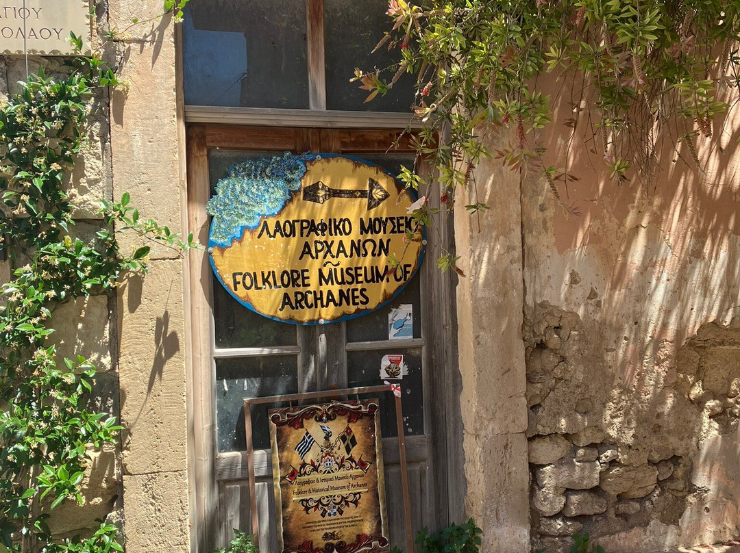 Folklore & Historical Museum Of Archanes-Archanes必去景点