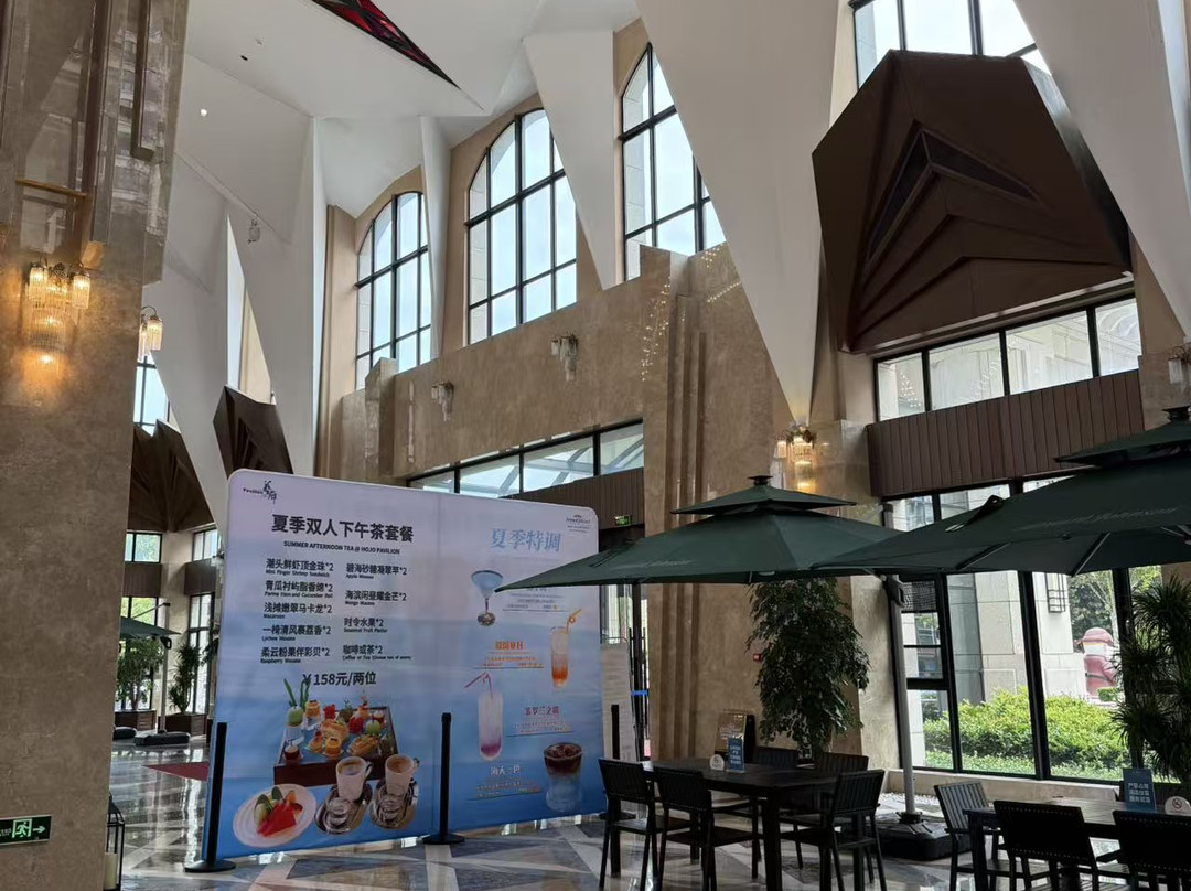 威海香海豪生度假酒店主图