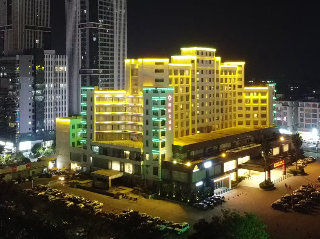 贵港国际大酒店(贵港高铁站店)主图
