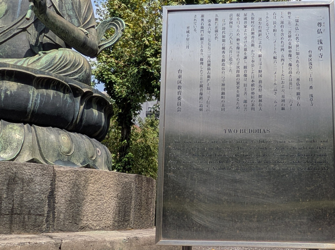 Senso-ji Temple Nisombutsu-Asakusa必去景点