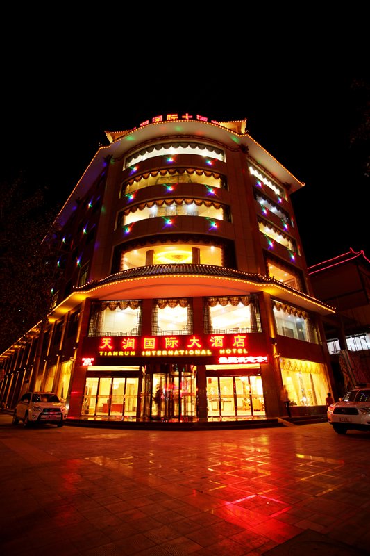 天润国际大酒店-官方