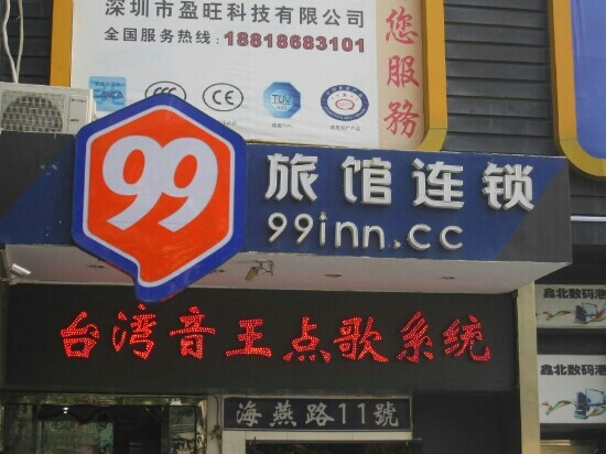 珠海夏洛客酒店(日月贝大剧院店)-客卧
