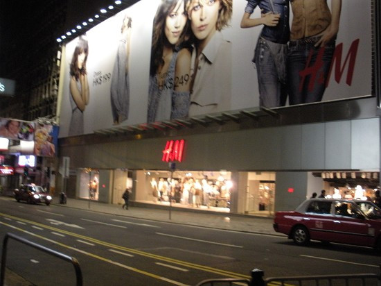 香港中环中心-香港必去景点