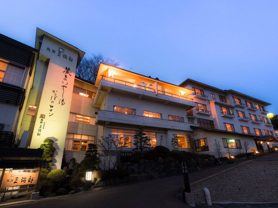 藏王町酒店住宿-Kappa Inn Sanjiro