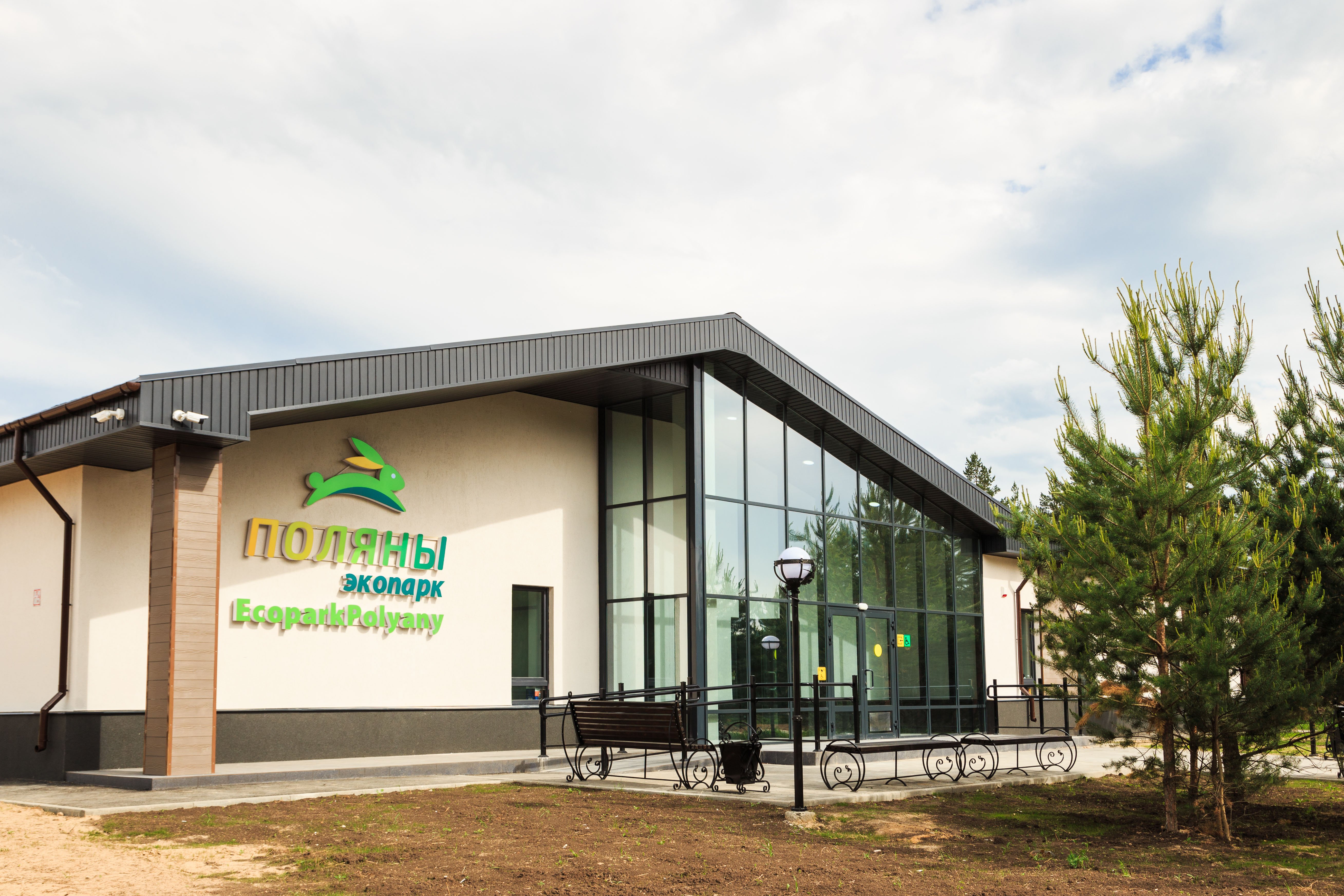 Ecopark Polyany-官方