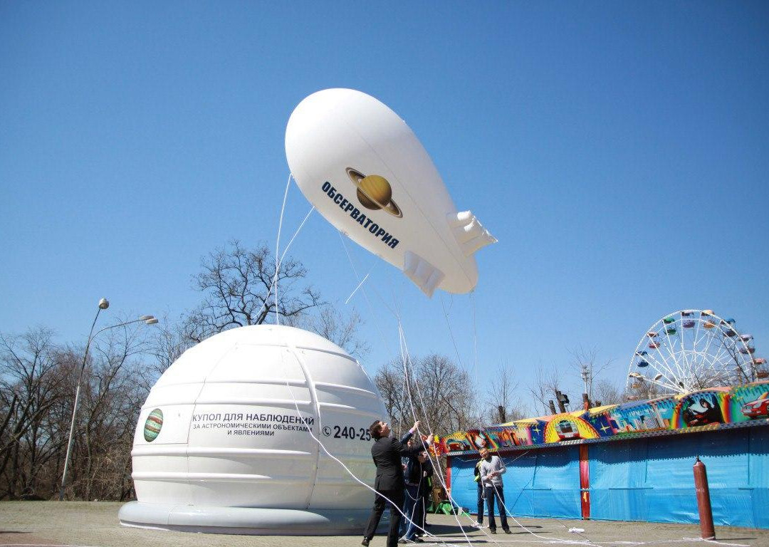Astronomical Observatory in Gorky Park景点图片