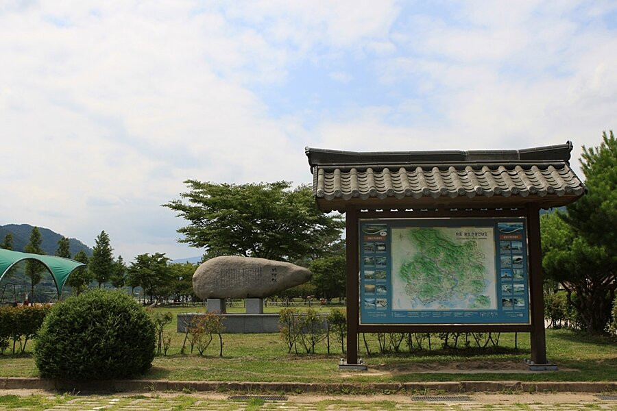 Pyeongsari Park