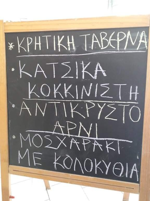 Eleftherio Kordelio旅游攻略图片