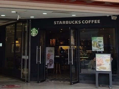 Starbucks GangHui