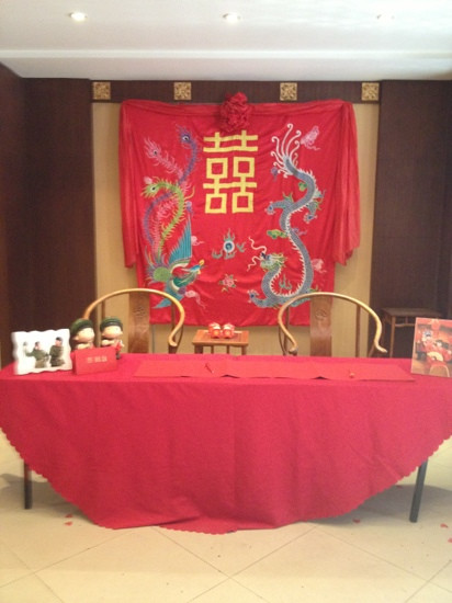 Min Yuan YuShan Restaurant