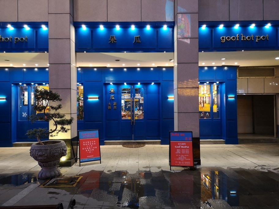 百悦国际酒店主图