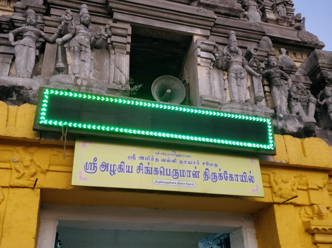 Sri Tiruvelukkai Sri Azhagiya Singaperumal Temple-甘吉布勒姆必去景点
