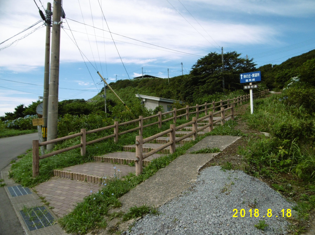 Stairs National Highway景点图片