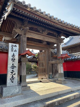Goganji Temple-中津市必去景点