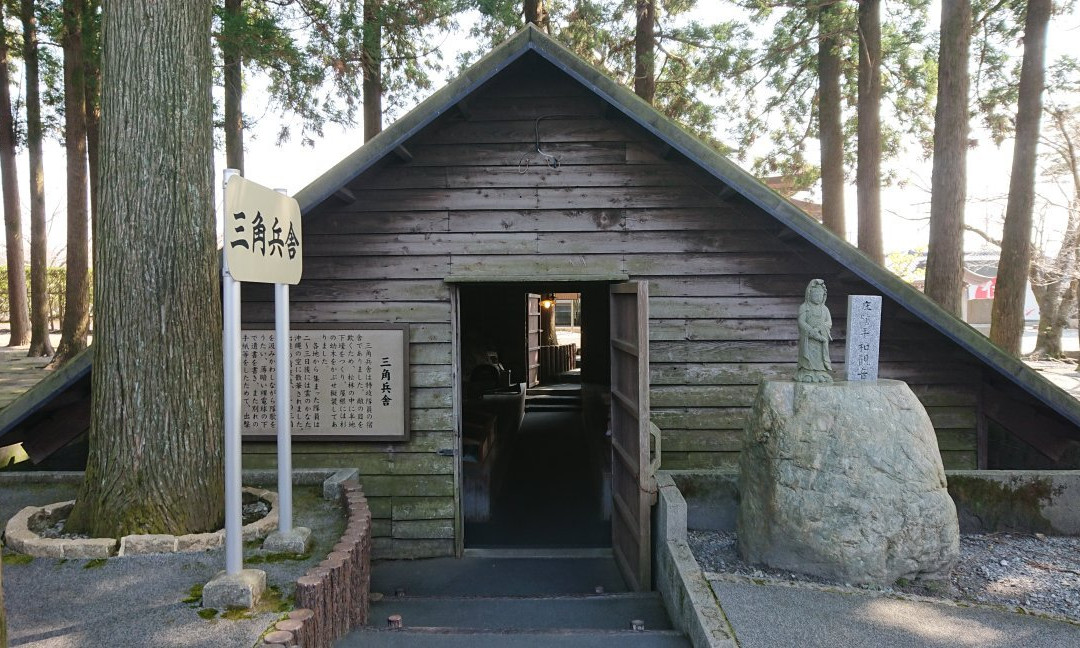 Sankakuheisha Monument