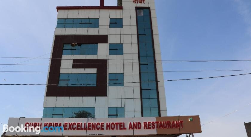 Guru Kripa Excellency Hotel and Restaurants