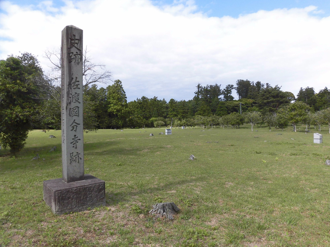 Ruins of Sado Kokubunji Temple-佐渡市必去景点