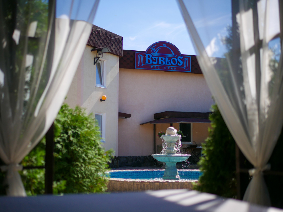 Restaurant BIBLOS