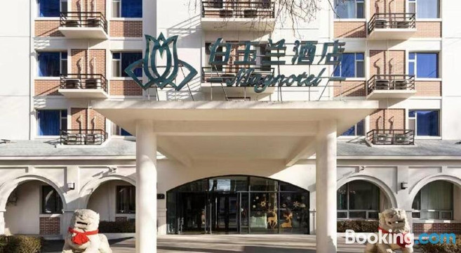 白玉兰沈阳北陵酒店主图