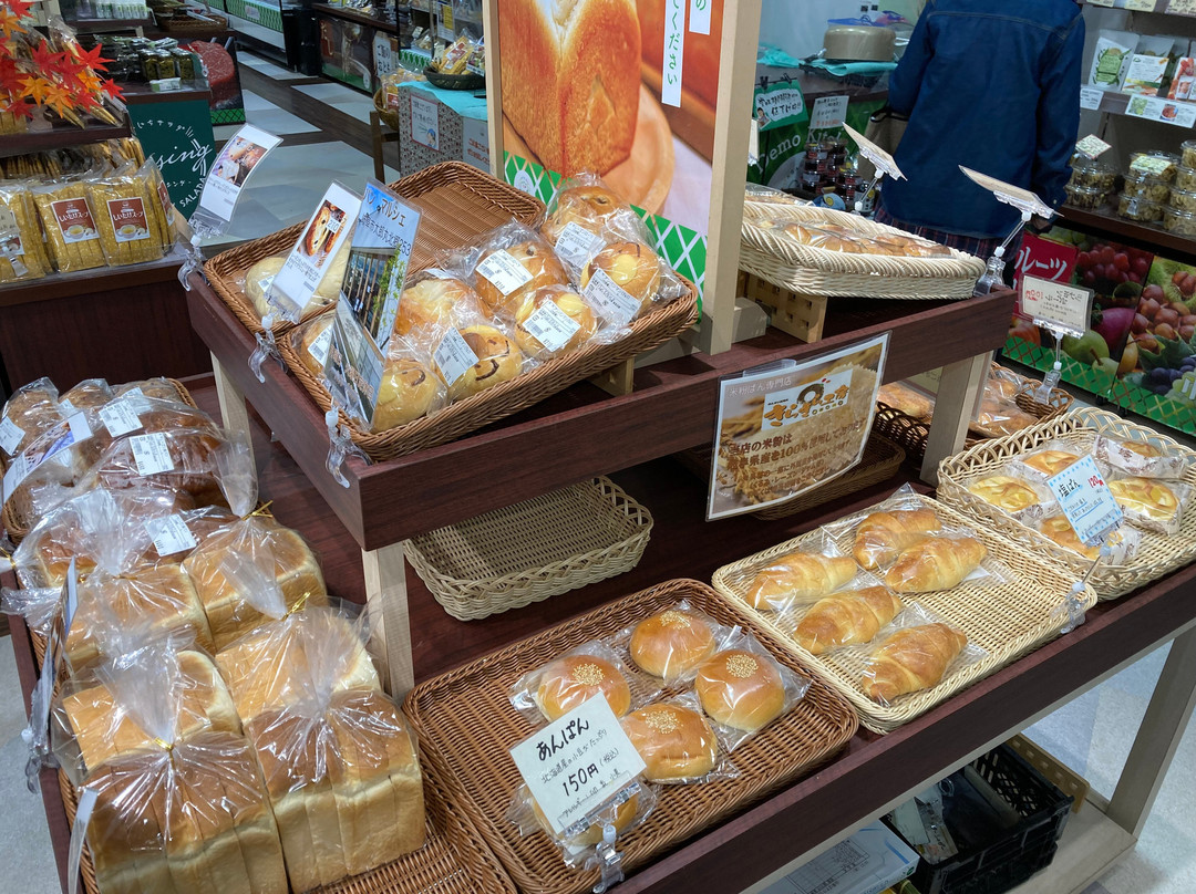 JA Gifu Yamagata Basket